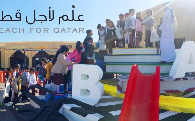 العلم والثقافة