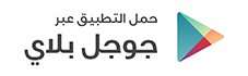 Google PLay